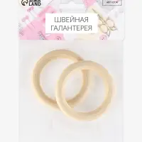 Набор колец для макраме, деревянные, d=5/7 см, 2 шт.