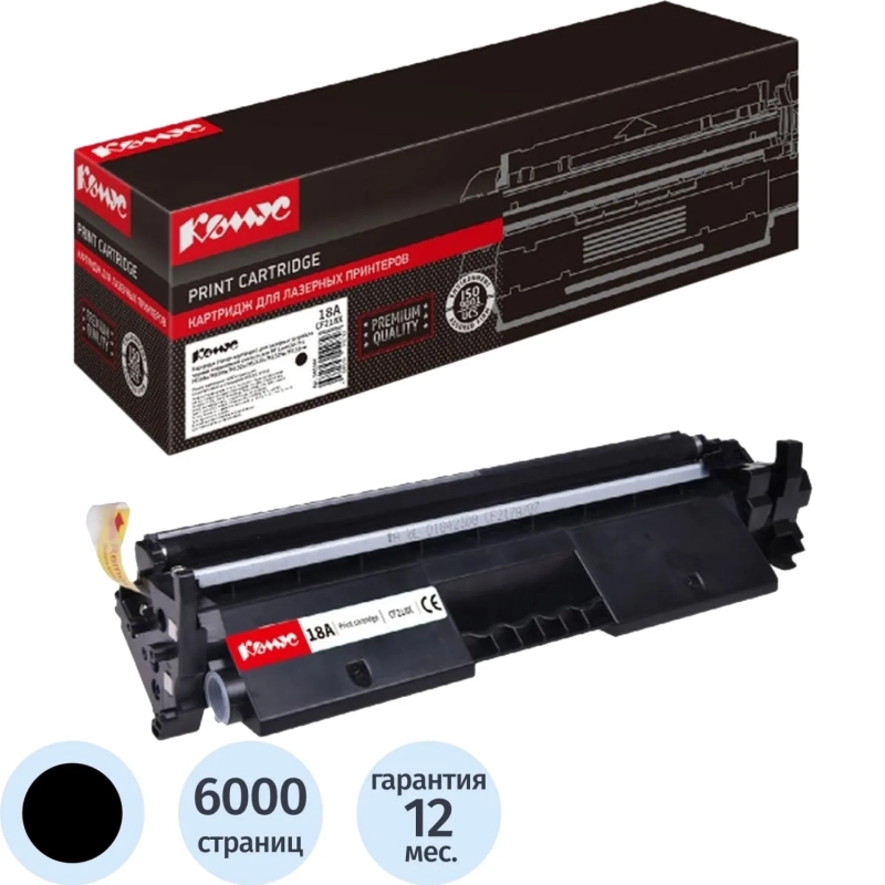 Картридж лазерный Комус 18A CF218X чер. пов.емк. для HP LJ Pro M104/MFPM132