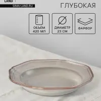 Тарелка глубокая Magistro Vintage, 420 мл, d=23 см, фарфор, серая