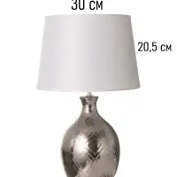 Лампа настольная RISALUX &laquo;Чиппер&raquo;, 15 Вт, Е14, серебристая, 30&times;30&times;47 см