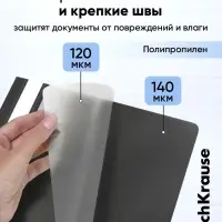 Папка-скоросшиватель А4, 140 мкм, ErichKrause Fizzy Classic, пластиковая, микс