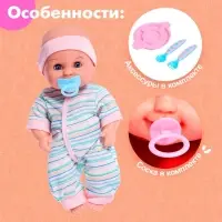 Пупс &laquo;Антошка&raquo; с аксессуарами
