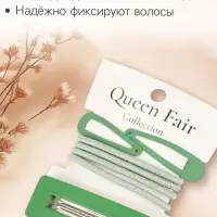 Набор для волос QF &laquo;Элери&raquo;, 4 резинки 6.5 см, заколка - автомат 8 см, 2 заколки 4.5 см, зелёный