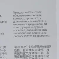Кровать надувная QUEEN ULTRA с изголовьем 236&times;152&times;86 см, со встроенным насосом, 64450ND INTEX