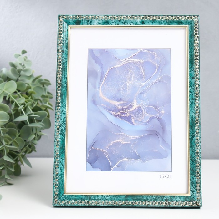 Фоторамка пластик Фоторамка пластик "Камея" 15х21 см, малахит