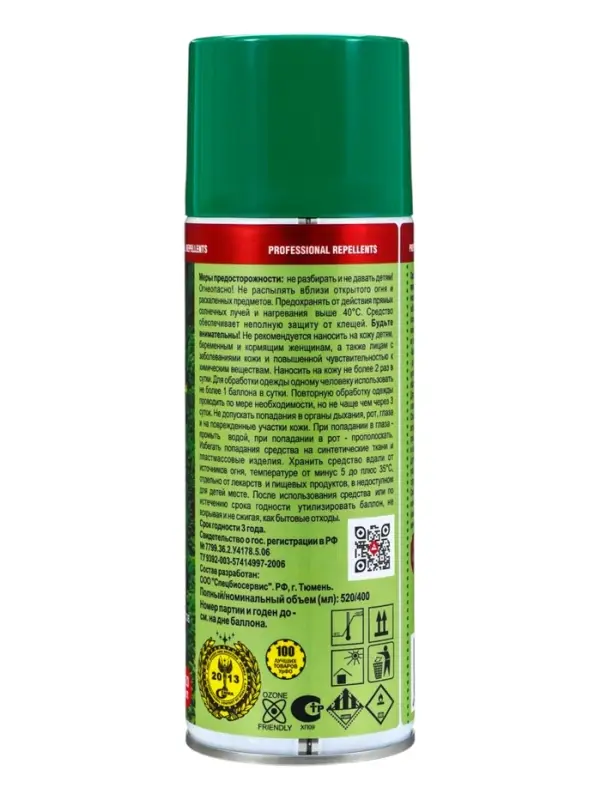 Аэрозоль для защиты от комаров &laquo;Дэта-Проф&raquo; 3 в 1, 520 мл