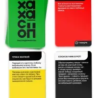 Настольная игра для компании «Ха-ха стоп», 303 карты, 16+