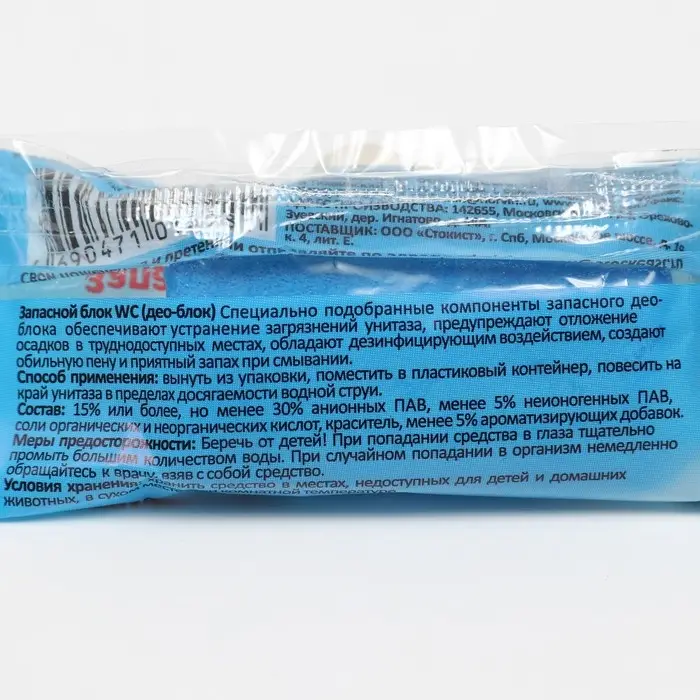 Чистящее средство для унитазов Haus Frau  Чистящее средство для унитазов Haus Frau "Морская свежесть", запасной блок, 1 шт.