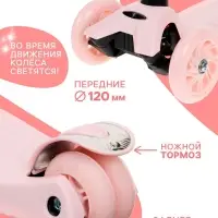 Самокат GRAFFITI Baby, колёса световые PU 120/70 мм, ABEC 7, розовый