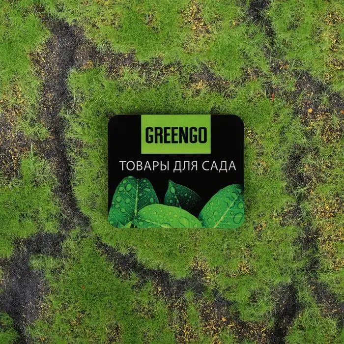 Мох искусственный, декоративный, полотно 1&times;1 м, рельефный, камни, зелёный с щепой, Greengo