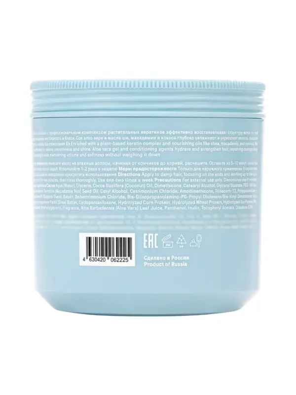 Маска для волос PRO KERATIN, The Act, 400 мл