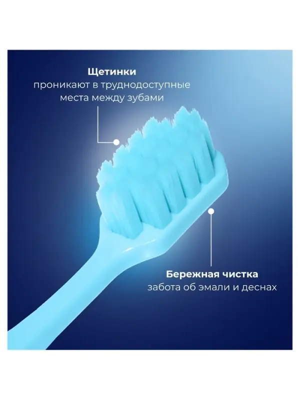 Зубная щётка Evermex мягкая, микс