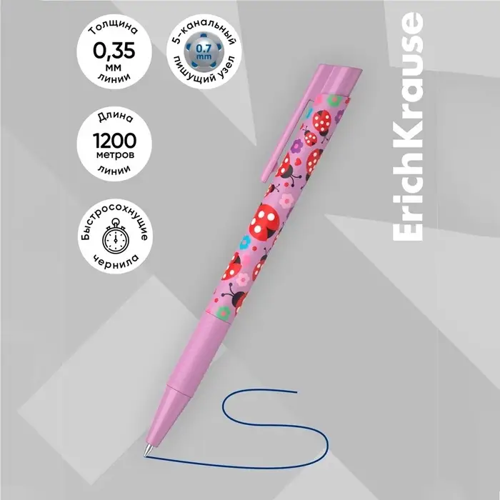 Ручка шариковая автоматическая ErichKrause ColorTouch Ladybug, узел 0.7 мм, чернила синие, покрытие Soft Touch, длина линии письма 1200 метров