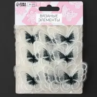 Аппликация для одежды &laquo;Бабочка&raquo;, текстильная, 5&times;4 см, 10 шт., зеленая, белая