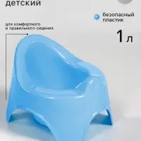 Горшок детский, голубой
