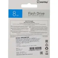 Флешка Smartbuy Twist, 8 Гб, USB 2.0, чтение до 25 Мб/с, запись до 15 Мб/с, розовая