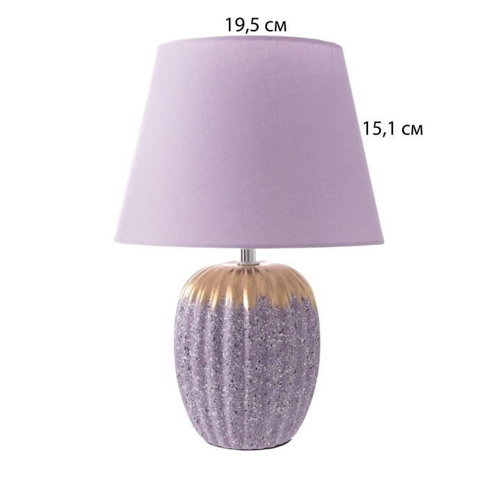 Настольная лампа с абажуром RISALUX «Успех», 1×Е14, 40 Вт, фиолетовый, 22×22×33 см Настольная лампа с абажуром RISALUX «Успех», 1×Е14, 40 Вт, фиолетовый, 22×22×33 см