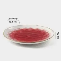 Тарелка Доляна &laquo;Космос&raquo;, d=18.5 см, фарфор, белая, красная
