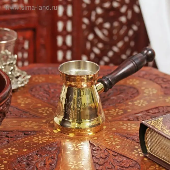 Турка латунь 150 мл Турка латунь 150 мл