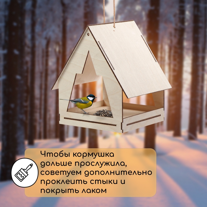 Kopмушка для птиц, 22 × 17 × 17 см, разобранная, «Юрта», Greengo Kopмушка для птиц, 22 × 17 × 17 см, разобранная, «Юрта», Greengo