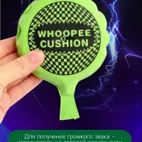 Прикол подушка &laquo;Пердушка&raquo;, МИКС