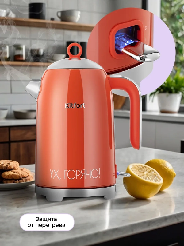 Чайник электрический КТ-6747 - 1.7 л Чайник электрический КТ-6747 - 1.7 л