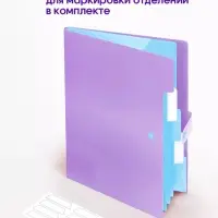 Папка А4, 5 отделений, Calligrata, 600 мкм, на кнопке, сиреневая, матовая Папка А4, 5 отделений, Calligrata, 600 мкм, на кнопке, сиреневая, матовая