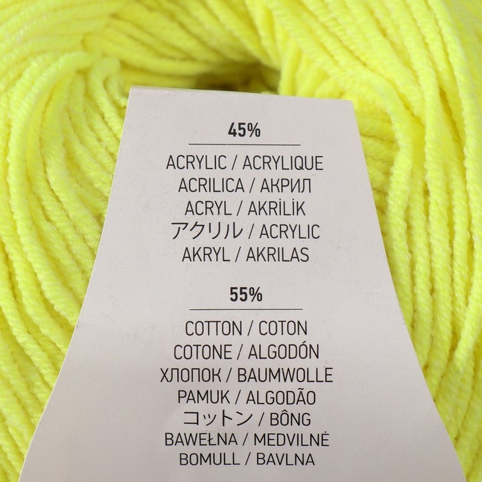 Пряжа "Jeans" 55% хлопок, 45% акрил 160м/50гр (58 лимон)