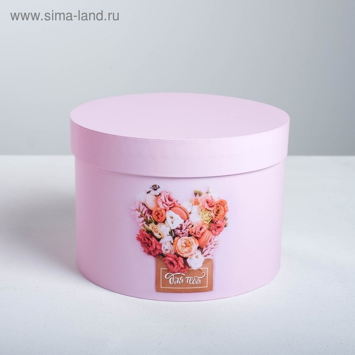 Набор коробок 3 в 1, упаковка подарочная, «Цветочное лакомство», 18 х 18 х 13‒25 х 25 х 15 см