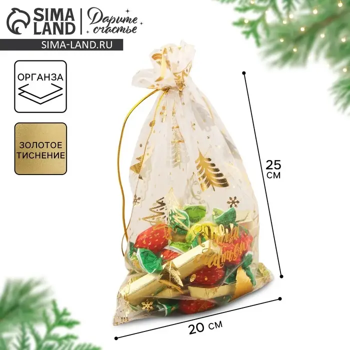 Мешочек подарочный органза «С Новым счастьем!», 20 х 30 см +/- 1.5 см Мешочек подарочный органза «С Новым счастьем!», 20 х 30 см +/- 1.5 см