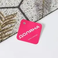 Коврик придверный Доляна &laquo;Топ&raquo;, грязезащитный, вырезной, 60&times;90 см, серый