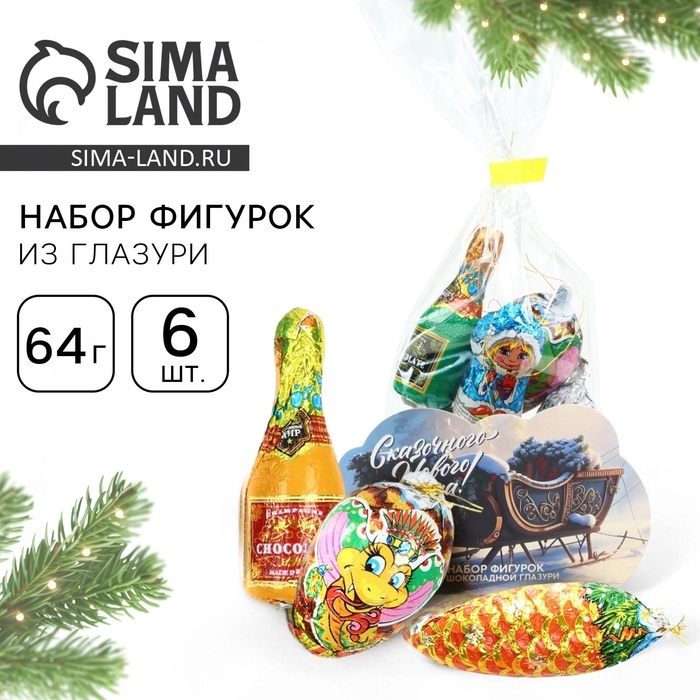 Набор фигурок из глазури «Зимний лес» Набор фигурок из глазури «Зимний лес»