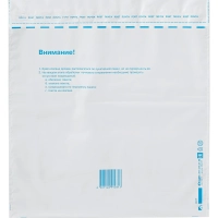 Пакет почтовый из 3-х сл.п/э 320х355 стрип