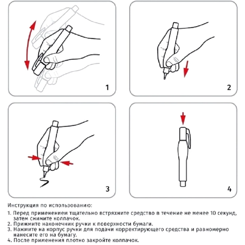 Корректирующий карандаш 12мл ATTACHE, метллический наконечник