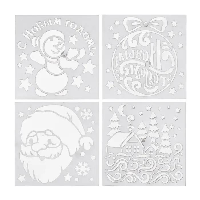 Искусственный снег спрей &laquo;Зимняя сказка&raquo;, 4 трафарета, 250 мл, белый