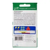 Семена Огурец Герман F1 самоопыляемый, 7 шт