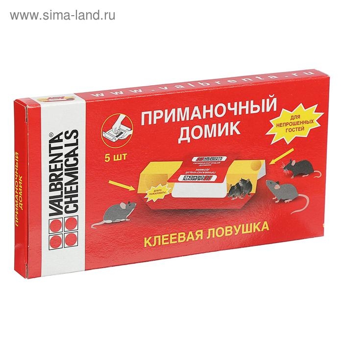 Клеевая ловушка для мышей, домик, 5 шт Клеевая ловушка для мышей, домик, 5 шт