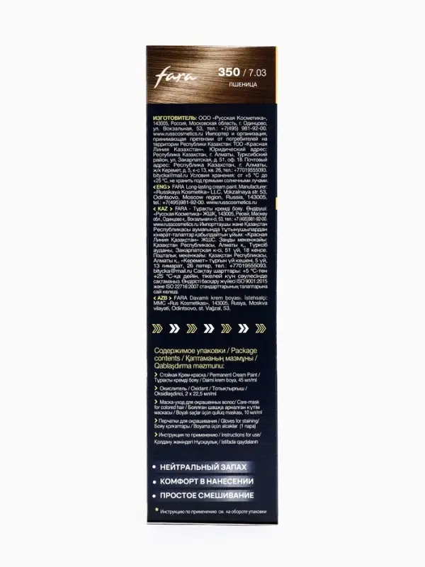 Краска для волос  Краска для волос "FARA NC" тон 350/7.03 - Пшеница, 116 г