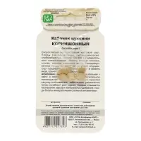 Семена Кабачок &laquo;Корнишонный&raquo;, 6 шт., &laquo;Уральский Дачник&raquo;