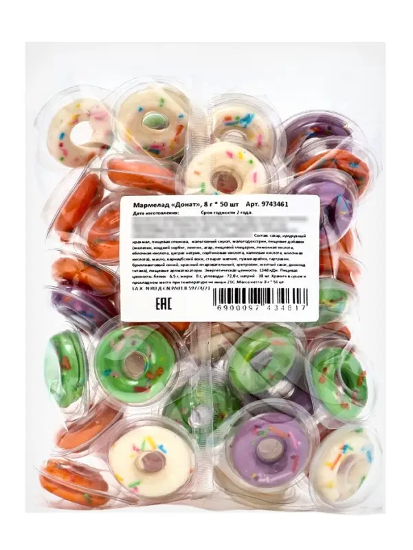 Набор Мармелад &laquo;Донат&raquo;, 400 г