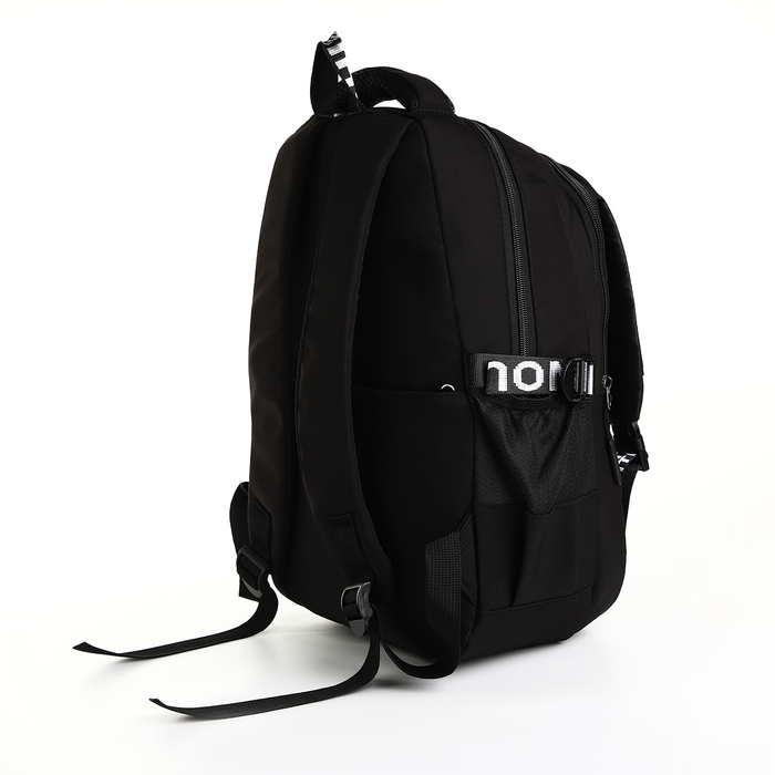 Рюкзак школьный из текстиля на молнии, 5 карманов, цвет чёрный Рюкзак школьный из текстиля на молнии, 5 карманов, цвет чёрный