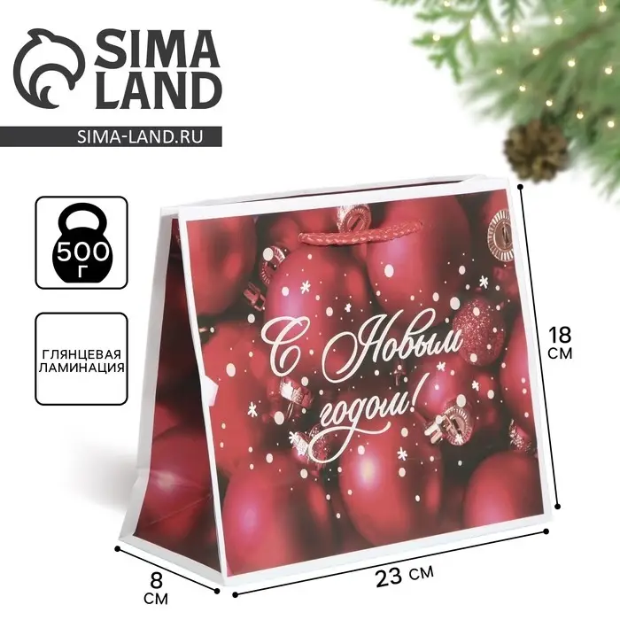 Пакет подарочный новогодний ламинированный «Шары», MS 23 х 18 х 8 см Пакет подарочный новогодний ламинированный «Шары», MS 23 х 18 х 8 см