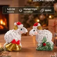 Фигурка декоративная &laquo;Бараш-кудряш с золотыми рожками, в колпаке&raquo;, полистоун, 4.6&times;2.3&times;4.6 см, МИКС