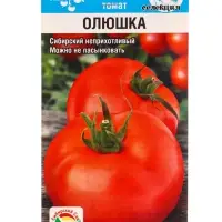 Семена Томат &laquo;Олюшка&raquo;, 20 шт., &laquo;Сибирский Сад&raquo;