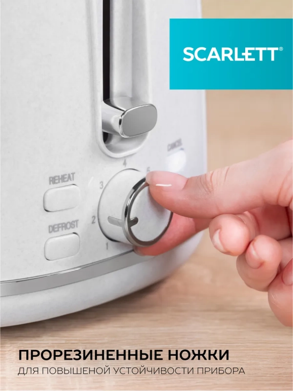 Тостер кухонный электрический для хлеба SC-TM11067 Тостер кухонный электрический для хлеба SC-TM11067