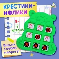 Настольная игра для детей на логику «Крестики-нолики. Мишка», цвет МИКС, 2 игрока, 5+ Настольная игра для детей на логику «Крестики-нолики. Мишка», цвет МИКС, 2 игрока, 5+