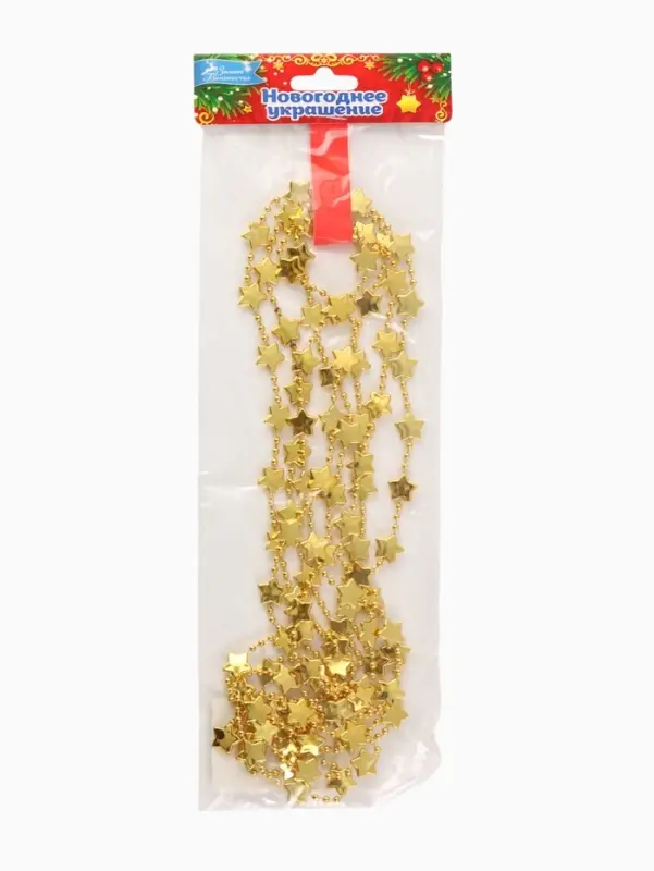 Бусы на ёлку &laquo;Звёзды&raquo;, длина 2.7 м, МИКС