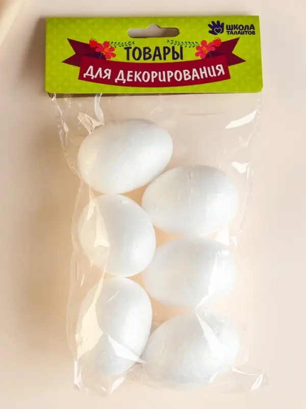 Яйцо из пенопласта (набор 6 шт.), размер 1 шт.: 3.5&times;5.5 см