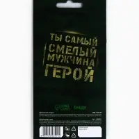 Ароматизатор в машину бумажный «Танк. 23 февраля», цитрус, 7.5×16.5 см