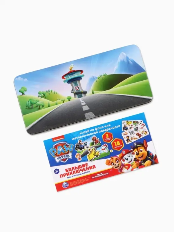 Магнитный набор &laquo;Большие приключения&raquo;, Щенячий патруль, 18 деталей